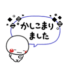 大人の3色ボールペン♡やさしい敬語ver（個別スタンプ：19）
