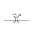 ソシャゲがある毎日（個別スタンプ：12）