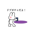 ソシャゲがある毎日（個別スタンプ：16）