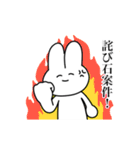 ソシャゲがある毎日（個別スタンプ：19）