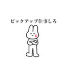 ソシャゲがある毎日（個別スタンプ：20）