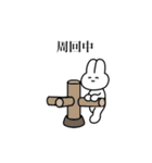 ソシャゲがある毎日（個別スタンプ：24）