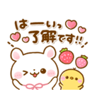 ふわふわ♡スタンプ（個別スタンプ：1）