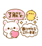 ふわふわ♡スタンプ（個別スタンプ：2）