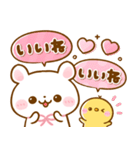 ふわふわ♡スタンプ（個別スタンプ：16）
