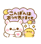 ふわふわ♡スタンプ（個別スタンプ：17）