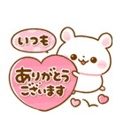 ふわふわ♡スタンプ（個別スタンプ：18）