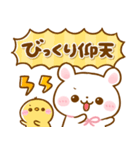 ふわふわ♡スタンプ（個別スタンプ：26）