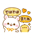 ふわふわ♡スタンプ（個別スタンプ：29）