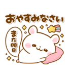 ふわふわ♡スタンプ（個別スタンプ：32）