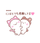 大好きな❤へ送る「かぶりもの」（個別スタンプ：4）