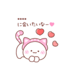 大好きな❤へ送る「かぶりもの」（個別スタンプ：7）