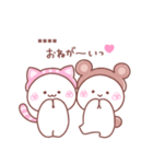 大好きな❤へ送る「かぶりもの」（個別スタンプ：8）
