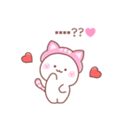大好きな❤へ送る「かぶりもの」（個別スタンプ：14）