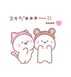 大好きな❤へ送る「かぶりもの」（個別スタンプ：15）