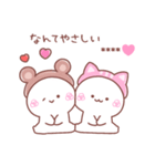 大好きな❤へ送る「かぶりもの」（個別スタンプ：17）