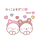 大好きな❤へ送る「かぶりもの」（個別スタンプ：18）