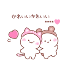 大好きな❤へ送る「かぶりもの」（個別スタンプ：19）