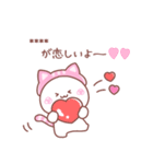 大好きな❤へ送る「かぶりもの」（個別スタンプ：20）
