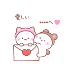 大好きな❤へ送る「かぶりもの」（個別スタンプ：21）