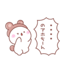大好きな❤へ送る「かぶりもの」（個別スタンプ：22）
