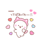 大好きな❤へ送る「かぶりもの」（個別スタンプ：23）