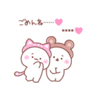 大好きな❤へ送る「かぶりもの」（個別スタンプ：24）