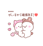 大好きな❤へ送る「かぶりもの」（個別スタンプ：27）
