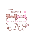 大好きな❤へ送る「かぶりもの」（個別スタンプ：28）