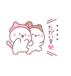 大好きな❤へ送る「かぶりもの」（個別スタンプ：29）