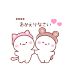 大好きな❤へ送る「かぶりもの」（個別スタンプ：30）
