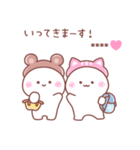大好きな❤へ送る「かぶりもの」（個別スタンプ：31）
