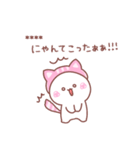 大好きな❤へ送る「かぶりもの」（個別スタンプ：33）