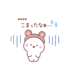 大好きな❤へ送る「かぶりもの」（個別スタンプ：34）