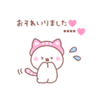 大好きな❤へ送る「かぶりもの」（個別スタンプ：35）