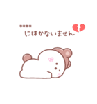 大好きな❤へ送る「かぶりもの」（個別スタンプ：36）