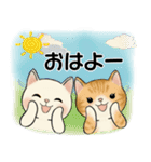 ラブリー猫さん ♡ 優しい日常（個別スタンプ：1）