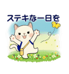 ラブリー猫さん ♡ 優しい日常（個別スタンプ：4）