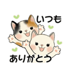 ラブリー猫さん ♡ 優しい日常（個別スタンプ：9）