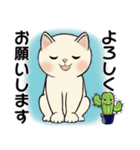 ラブリー猫さん ♡ 優しい日常（個別スタンプ：14）