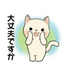 ラブリー猫さん ♡ 優しい日常（個別スタンプ：17）