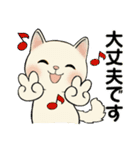 ラブリー猫さん ♡ 優しい日常（個別スタンプ：18）