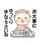 ラブリー猫さん ♡ 優しい日常（個別スタンプ：20）