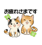 ラブリー猫さん ♡ 優しい日常（個別スタンプ：24）