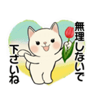 ラブリー猫さん ♡ 優しい日常（個別スタンプ：25）