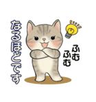 ラブリー猫さん ♡ 優しい日常（個別スタンプ：27）