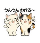 ラブリー猫さん ♡ 優しい日常（個別スタンプ：28）