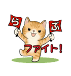 ラブリー猫さん ♡ 優しい日常（個別スタンプ：31）