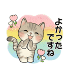 ラブリー猫さん ♡ 優しい日常（個別スタンプ：36）