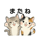 ラブリー猫さん ♡ 優しい日常（個別スタンプ：39）